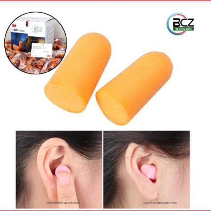 4 pair Earplugs Soundproof Sleep Earmuffs Good 3M1100 professional noise reduction sound earplugs anti-noise learning to sleep with sleep