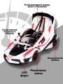 Metal car HengTeng 1:24 "Ferrari FXXK" 53522-23A, 20 cm, inertial, light, sound / Mix.