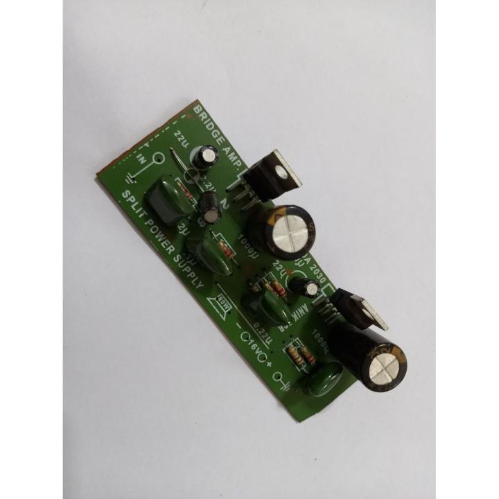 DOUBLE IC TDA2030A TDA2030 TDA 2030 12V 18W Audio Amplifier Board Circuit TO-220-5 Package 18Watt Mono Hi-Fi Audio Power Home Entertainment Amplifiers