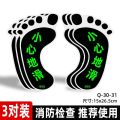 Exit Sign Floor Vision Luminous Wall Sticker Channel Sign Emergency Sticker Prompt Warning Sign Fluorescent Evacuation Arrow. 