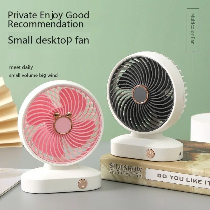 Desktop%20Fan%20Portable%20Fan%20USB%20Rechargeable%202%20Speed%20Ultra%20Quiet%20Fan%20Office%20Cooling%20Ventilador%20Fans%20small%20table%20Fan%20-%20Image%203