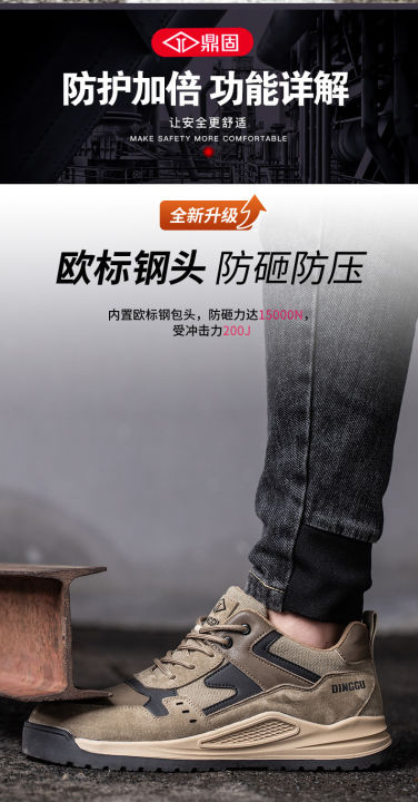 Dinggu%20safety%20shoe/%20Steel%20toe%20and%20steel%20mid%20sole%20safety%20shoe/%20Light%20weight%20safety%20shoe/%20Anti%20smashing,%20Anti%20puncture,%20Anti%20skid%20Safety%20Shoe%20for%20construction%20site,%20Garments%20work,%20Textile%20work,%20Industrial%20work,%20Motor%20cycle%20raiding%20etc.%20-%20Image%203
