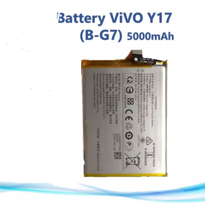 Vivo%20Y17,%20Y18,%20Y12%20Replacement%20Battery%20B-G7%20MAH%20RT%20Battery%205000%20-%20Image%202