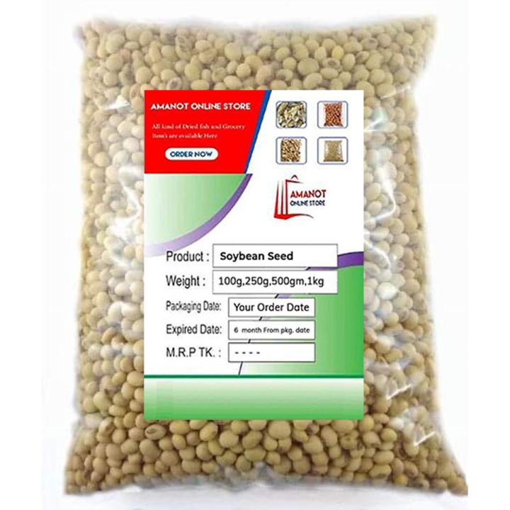 Soybean Seeds -500Gm