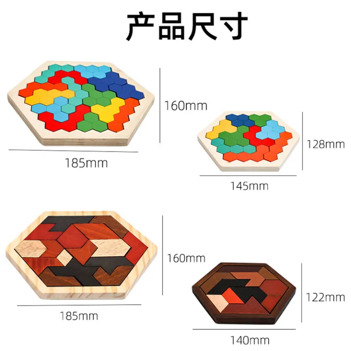 Wooden%20variety%20honeycomb%20puzzle%20boy%20and%20girl%20color%20imposition%20kindergarten%20early%20education%20baby%20children%20educational%20toys%20wholesale%20-%20Image%204