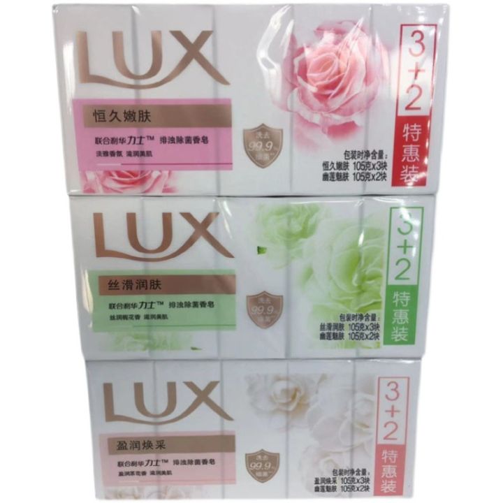LUX/Lux%20soap%20moisturizing%20and%20radiant%20forever%20rejuvenating%20silky%20moisturizing%20105gX5%20pieces%20of%203+2%20combination%20bath%20soap%20-%20Image%204