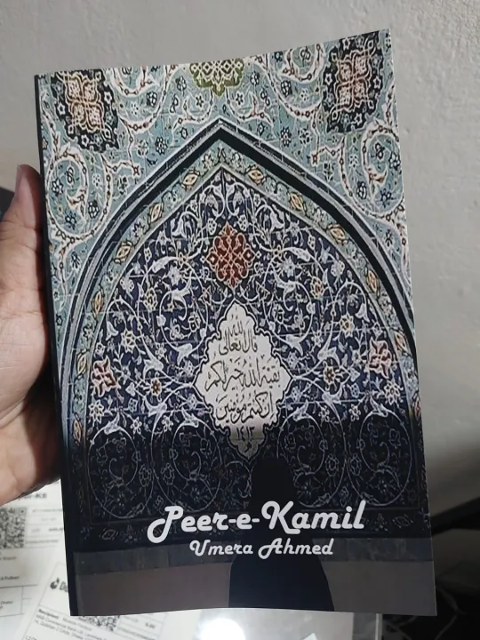 Peer-e-Kamil%20Novel%20by%20Umera%20Ahmed%20-%20Image%202