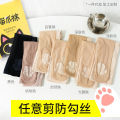 Cat's claw stockings, stockings, women's anti-hook silk, interracial color, leggings, tights, arbitrary cuts, ultra-thin 0D flesh-colored bare-legged artifact pantyhose. 