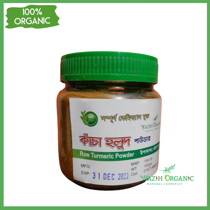 Wazih%20Organic%20Kacha%20Holud%20(Raw%20Turmeric)-%20100%20gm%20-%20Image%206