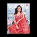 Sanonda Magazine February 15, 2020. 