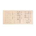 Weizhuang Antique Chinese Brush Collection Guide to Copying Scriptures, Beginners Kai Script, Study Room, Xuan Paper Calligraphy Set.