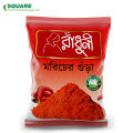 Radhuni Turmeric and Chilli Powder Combo Pack – 2 x 200gm. 