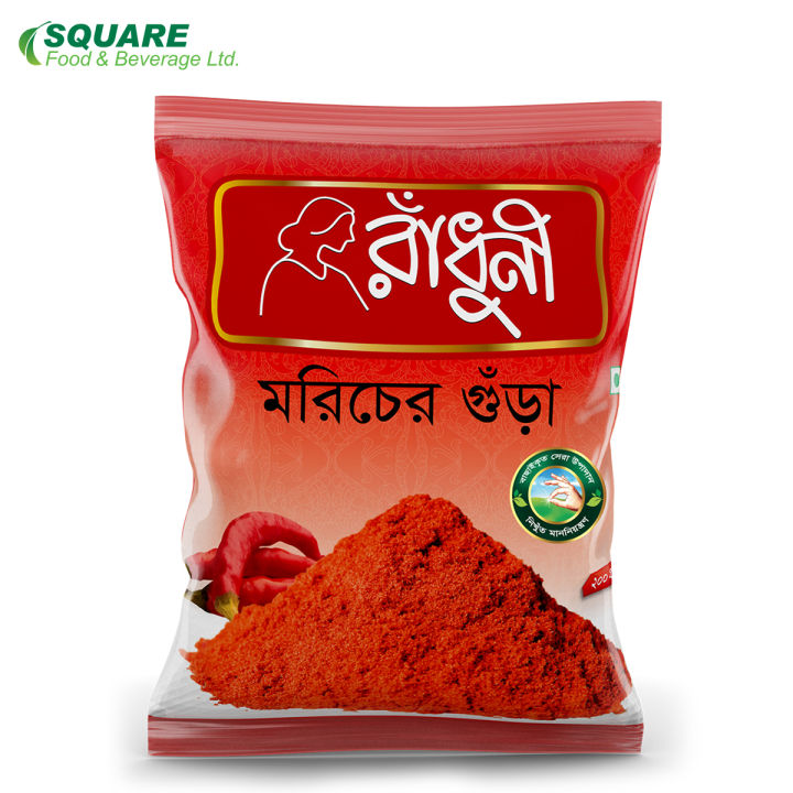 Radhuni%20Turmeric%20and%20Chilli%20Powder%20Combo%20Pack%20%E2%80%93%202%20x%20200gm%20-%20Image%203