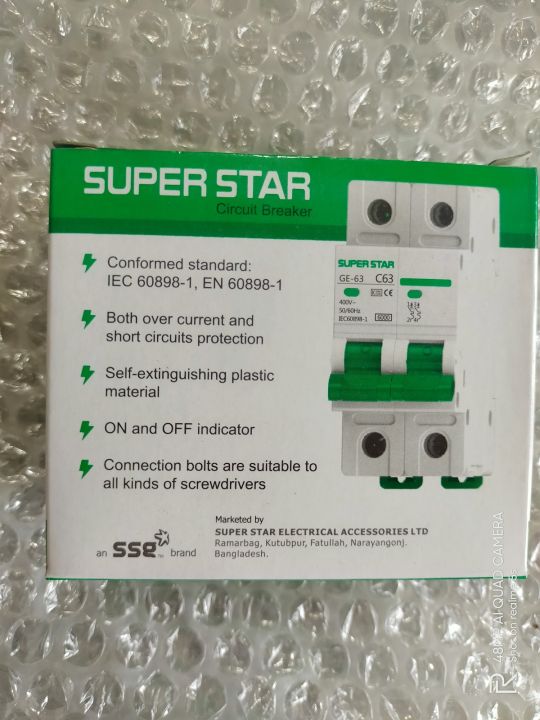 Miniature%20Circuit%20Breaker%20DP%20C63%203kA%20-%20Image%204