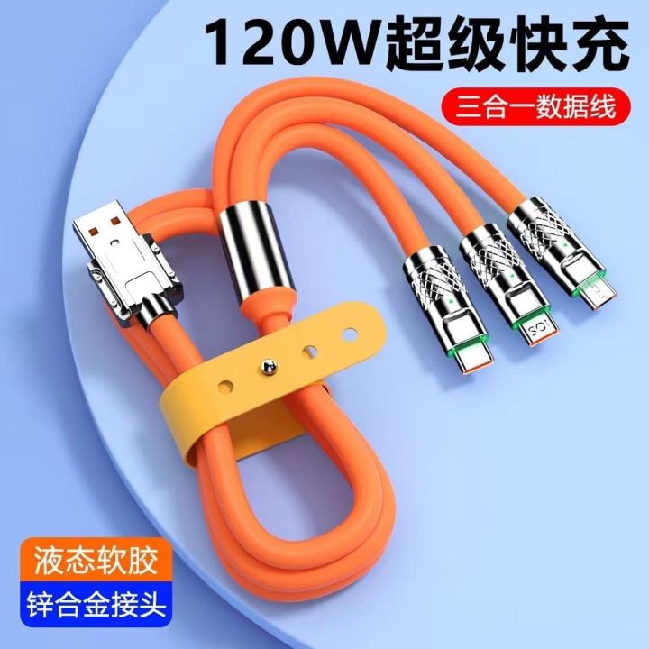 3-in-1%20Fast%20Charging%20cable%20Mobile%20Phone%20metal%20Charger%20USB%20Data%20Type-c,%20micro%20and%20iphone%20Metal%20Data%20Cable1.20%20Meter%206A%20120W%20Zinc%20Alloy%20With%20LED%20Indicato%20-%20Image%205