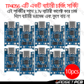 5/10/PCS TP4056 Charging Module 5V 1A USB Type-C Port Battery 3.7V 4.2V TP4056 With Overcharge Protection Charger Circuit Li-Ion Lithium Lipo 18650 AA AA Battery Charging Board. 