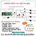 UPS Kit For Wi-fi Router and Onu- Combo Kit 20A BMS Pack-3. 