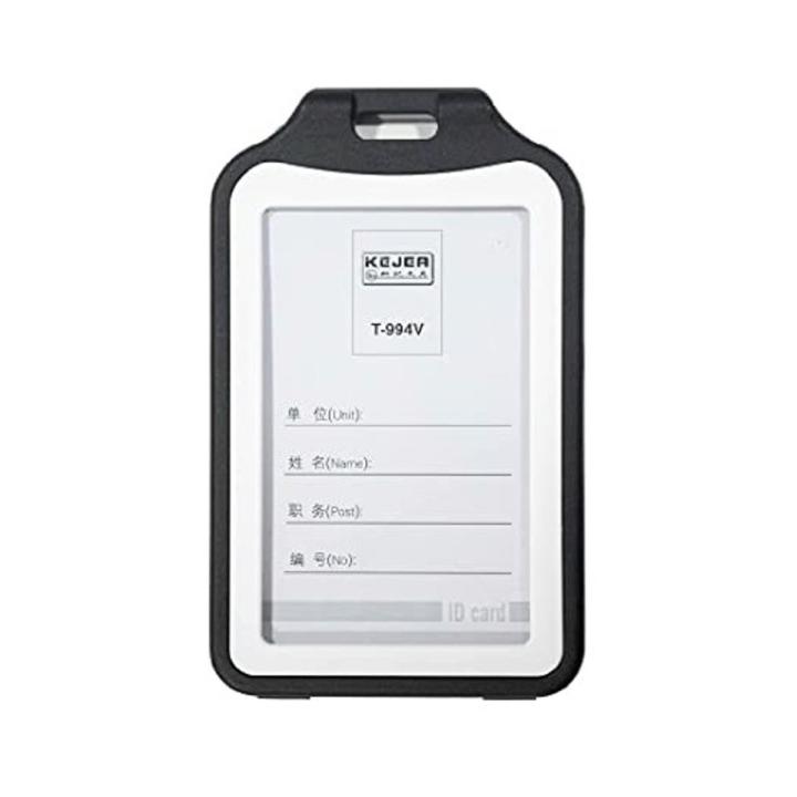 PP Double-Sided Vertical ID Card Holder - Black