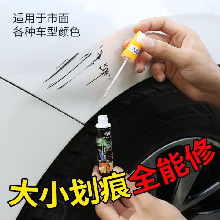 Car Automatic Apray Paint Pearl White Paint White Vehicle Scratch Repair Black Car Paint Surface Repair Paint Fixer