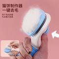Cat Grooming Brush, cat comb, self cleaning, hair remover Cat brush, dog, rabbit.