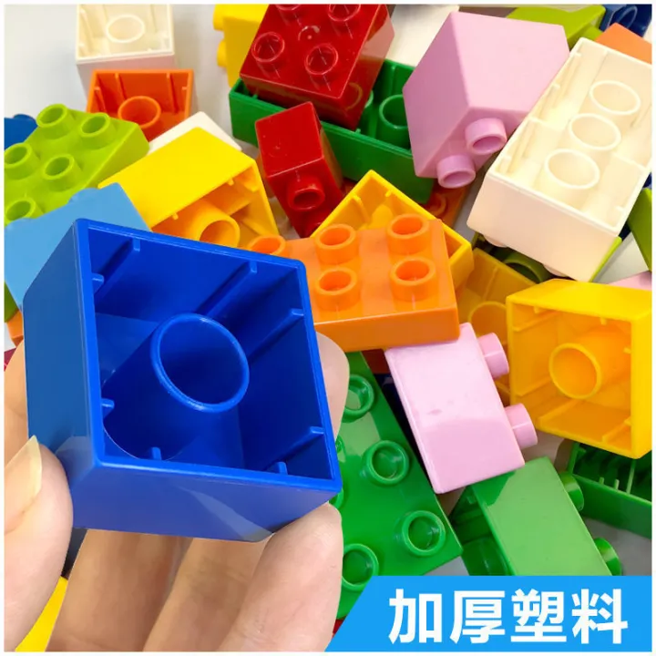 Compatible%20with%20LEGO%20large%20bricks%20DIY%20assembly%20puzzle%20toys%20for%20boys%20and%20girls%203-6%20years%20old%20intellectual%20development%20gifts%20-%20Image%203