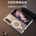 Applicable to Samsung ZFold4 Phone case W22 Official Transparent Magnetic Wireless Charging z fold3 Folding Protective Cover. 