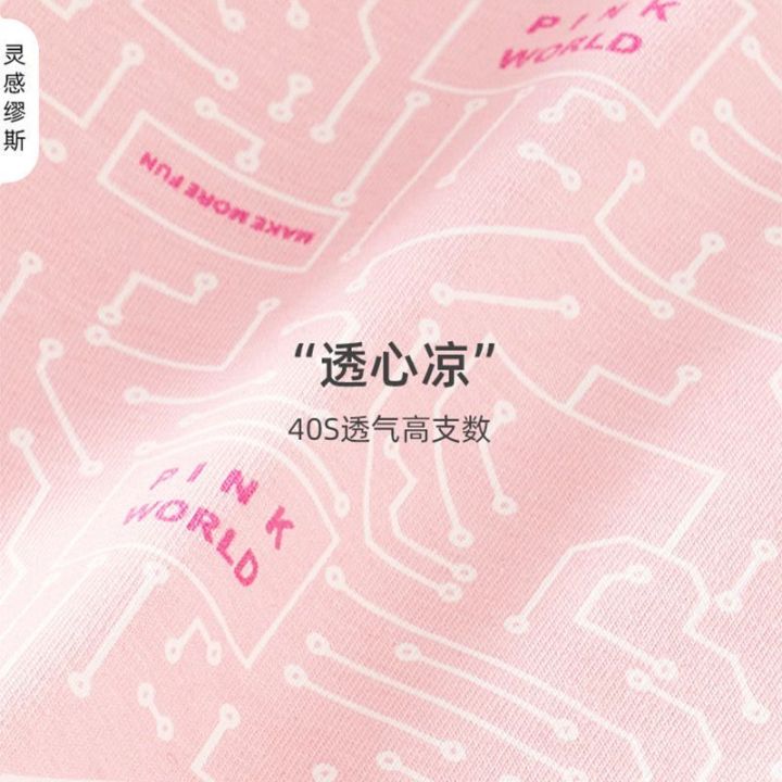 Pink%20Cute%20Panties%20Boys%20Thin%20Boy%20Boxer%20Shorts%20Nice%20Trendy%20Men%20Underpants%20Creative%20Stylish%20Comfortable%20-%20Image%202