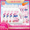 Get It21Jin Dixiang Qingcheng Enzyme Fragrance Stain Removal Laundry Detergent Fragrance4Bottle5Bag(2Express).