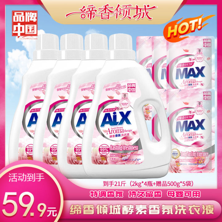 Get%20It21Jin%20Dixiang%20Qingcheng%20Enzyme%20Fragrance%20Stain%20Removal%20Laundry%20Detergent%20Fragrance4Bottle5Bag(2Express%EF%BC%89%20-%20Image%204