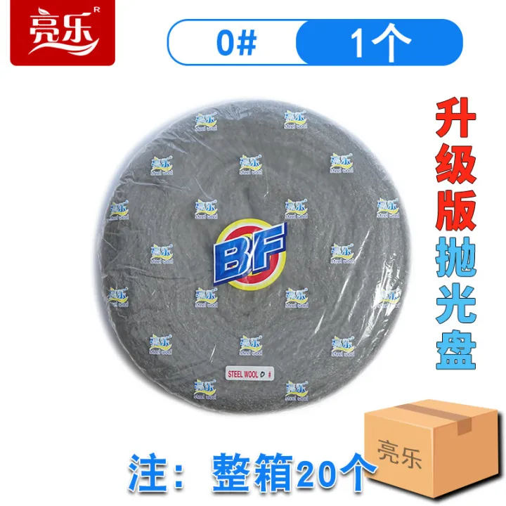 Large%20Coil%20Wire%20Cotton%20Polishing%20Sponge%20Set%20Steel%20Velvet1No.%20Tool%20Wire%20Pad%20Marble%20Material%20Polishing%20Disk%20Manufacturer%20-%20Image%208