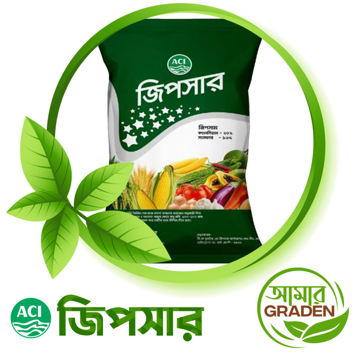 Gypsum%20Fertilizer%20-%20Gypsar%20for%20plants%205kg%20-%20Image%202