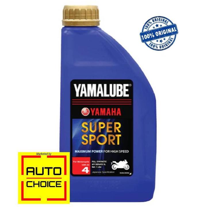 YAMALUBE 10W-40 Super Sport Synthetic Engine Oil