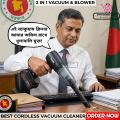 Ultra-Powerful Mini Handheld 2-in-1 MDHL Rechargeable Portable Vacuum Cleaner with Blower – Cordless Rechargeable Smart Vacuum for Car, Home & Electronics | VIPSTOREBD. 