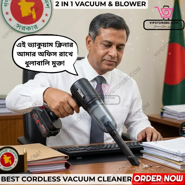 Ultra-Powerful%20Mini%20Handheld%202-in-1%20MDHL%20Rechargeable%20Portable%20Vacuum%20Cleaner%20with%20Blower%20%E2%80%93%20Cordless%20Rechargeable%20Smart%20Vacuum%20for%20Car,%20Home%20&%20Electronics%20%7C%20VIPSTOREBD%20-%20Image%207