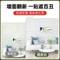 3D Foam Wall Stickers 77*70cm White/Green/Blue Self Adhesive Foam Wall Sticker, For Ideal To Decorate featured walls, TV walls, sofa background, living room, bedroom, kitchen, kids room, stairs, dinner room. 