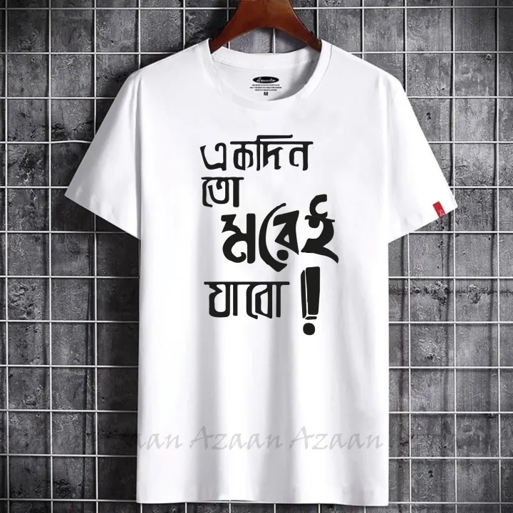 Navy%20nNew%20tee%20Desing%20Soft%20&%20Comfortable%20T-shirt%20For%20Men/tshirt/%E0%A6%9F%E0%A6%BF%20%E0%A6%B6%E0%A6%BE%E0%A6%B0%E0%A7%8D%E0%A6%9F/%E0%A6%97%E0%A7%87%E0%A6%9E%E0%A7%8D%E0%A6%9C%E0%A6%BF%20%E0%A6%9B%E0%A7%87%E0%A6%B2%E0%A7%87%E0%A6%A6%E0%A7%87%E0%A6%B0/t-shirt/%E0%A6%9B%E0%A7%87%E0%A6%B2%E0%A7%87%E0%A6%A6%E0%A7%87%E0%A6%B0%20%E0%A6%97%E0%A7%87%E0%A6%9E%E0%A7%8D%E0%A6%9C%E0%A6%BF/%E0%A6%97%E0%A7%87%E0%A6%9E%E0%A7%8D%E0%A6%9C%E0%A6%BF/genji/tshirt%20for%20men%20-%20Image%204