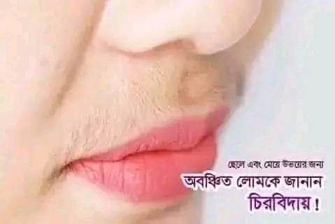 Episoft%20Hair%20Removal%20Inhibitor%20Serum%20-%2030ml%20-%20Image%203