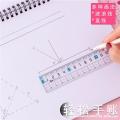 Large Digital Ruler 15cm Multi-Functional Only for Pupils Ruler with Wave Line Hand Account Ruler Exam Drawing Ao. 