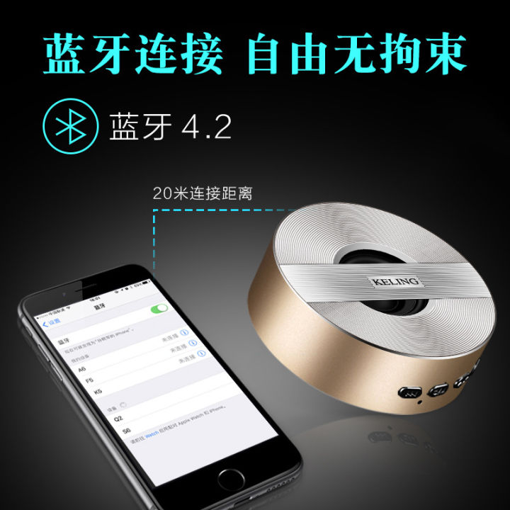 Keling%20A5%20wireless%20bluetooth%20speaker,%20mobile%20phone,%20mini%20speaker,%20plug-in%20card,%20car%20subwoofer,%20WeChat%20payment%20machine%20-%20Image%203