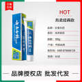 Yunnan Baiyao Toothpaste Refreshes Mint, Mulan, Holly with Multiple Specifications to Alleviate Gingival Problems and Fresh Breath. 
