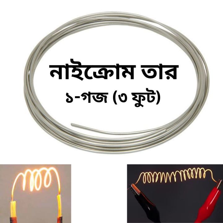 Nichrome Wire for DIY Projects | Hot Wire for Crafting (3ft) | Heater Wire 0.5mm Dia DC Heater Coil