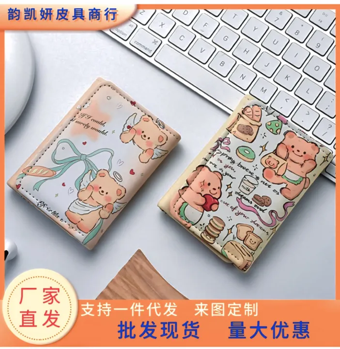 New%20Small%20Wallet%20Female%20Short%20Korean%20Version%20Of%20The%20Student%20Cute%20Mini%20Fashion%20Wallet%20Coollan%20Bag%20Wallet%20Imported%20From%20China%20-%20Image%202