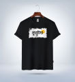 T Shirt Musafir Islamic T-Shirts For Men - T Shirt For Man - T Shirt For Man. 
