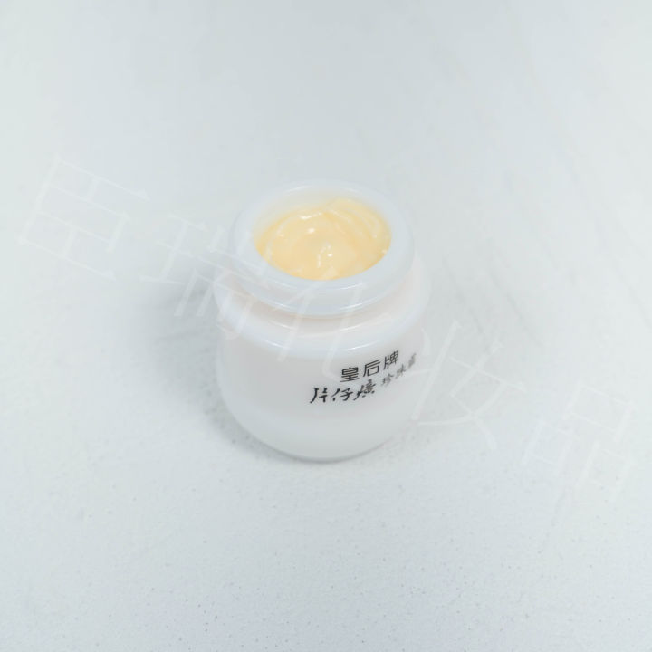 Queen's%20Pien%20Tze%20Huang%20Pearl%20Cream%20Brightening%20and%20Nourishing%20Hydrating%20Cream%20Old%20Domestic%20Product%20Moisturizing%20and%20Moisturizing%20Genuine%20-%20Image%204