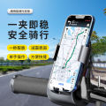 Takeaway Electric Car Mobile Phone Bracket Navigation Motorcycle Shockproof Battery Tricycle Pedal Anti-Shake Bicycle Riding.