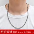 （New）[Funny Bunny Toy tore]N XL Domineering Men' No Pendant Korean Verion Peronality Trend Belt Chain nake Bone Clavicle Chain Jewelry Acceorie. 