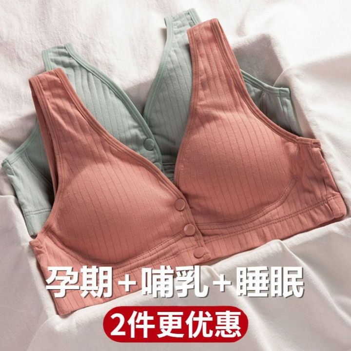 Pure%20Cotton%20Breastfeeding%20Bra%20Vest%20Push%20up%20and%20Anti-Sagging%20Postpartum%20Feeding%20Pregnant%20Women%20for%20Underwear%20Pregnancy%20Summer%20Thin%20-%20Image%208