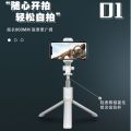 JC11 Desktop Tripod Selfie Stick with Light Mobile Phone Bluetooth Remote Control Live Fill Light Integrated Stand.