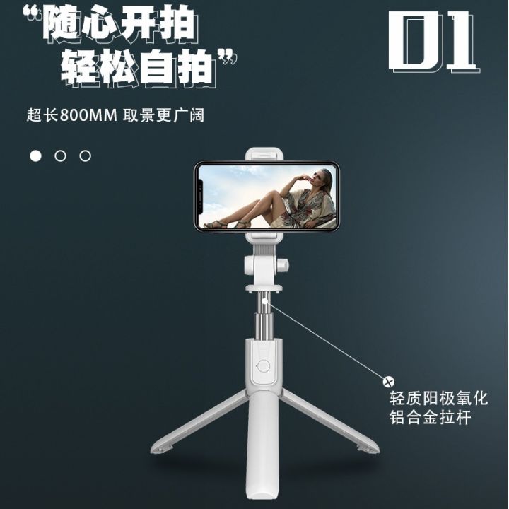 JC11%20Desktop%20Tripod%20Selfie%20Stick%20with%20Light%20Mobile%20Phone%20Bluetooth%20Remote%20Control%20Live%20Fill%20Light%20Integrated%20Stand%20-%20Image%202