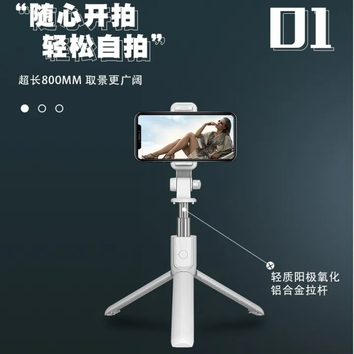 JC11%20Desktop%20Tripod%20Selfie%20Stick%20with%20Light%20Mobile%20Phone%20Bluetooth%20Remote%20Control%20Live%20Fill%20Light%20Integrated%20Stand%20-%20Image%202